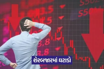 share market bse red