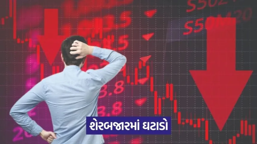 share market bse red