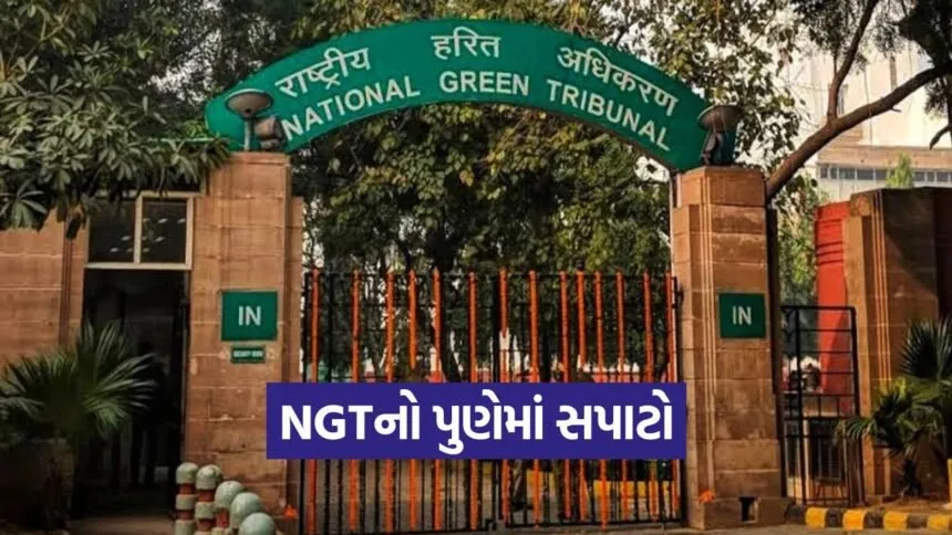 ngt 2309