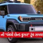 toyto 2