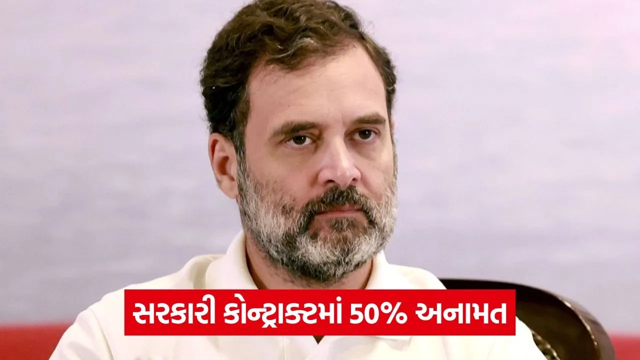 rahul gandhi 2.jpg