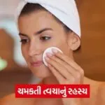 skin care 1