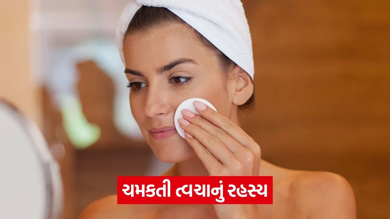skin care 1.jpg