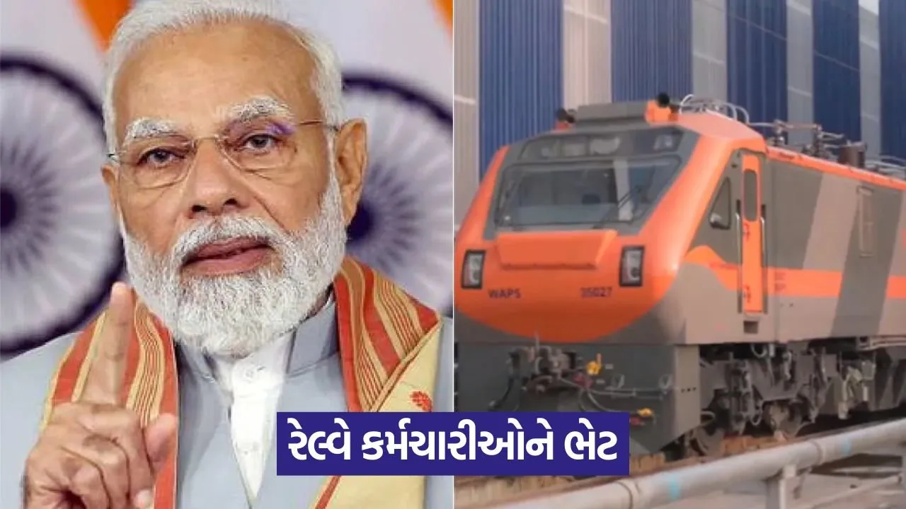 train and modi.jpg