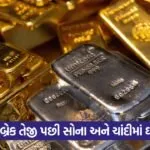 gold silver 3