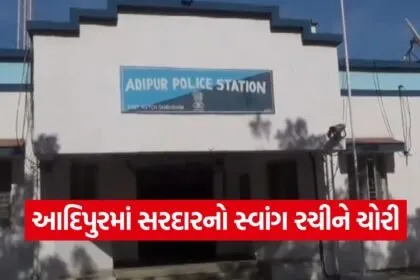 Adipur 2509