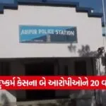 Adipur 2509 1