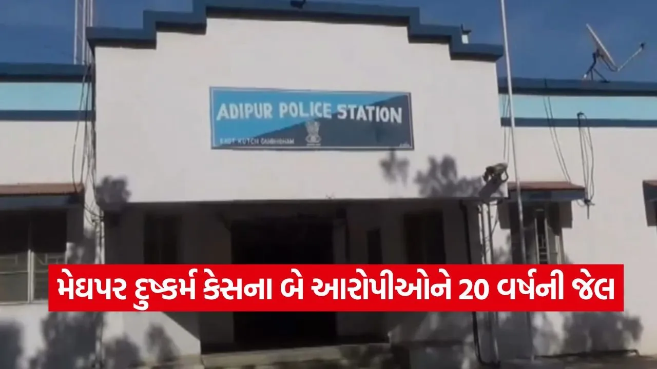 Adipur 2509 1.jpg