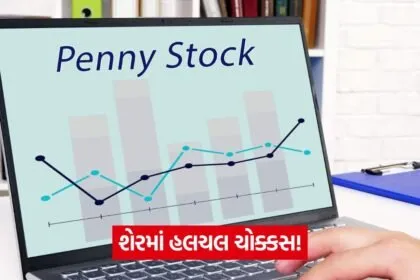penny stock
