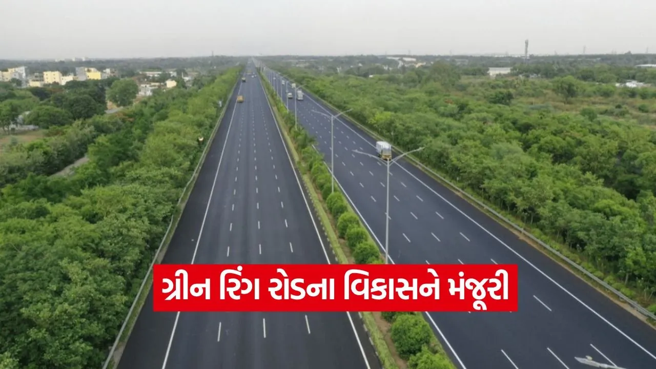 ring road 2509.jpg