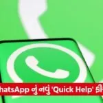 whatsapp 2