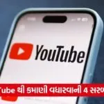 youtube 543
