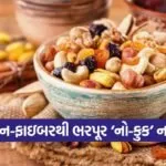 Dry fruits 2509
