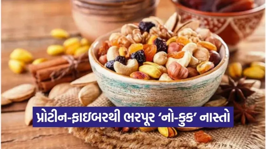 Dry fruits 2509
