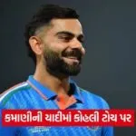 virat kohli 54
