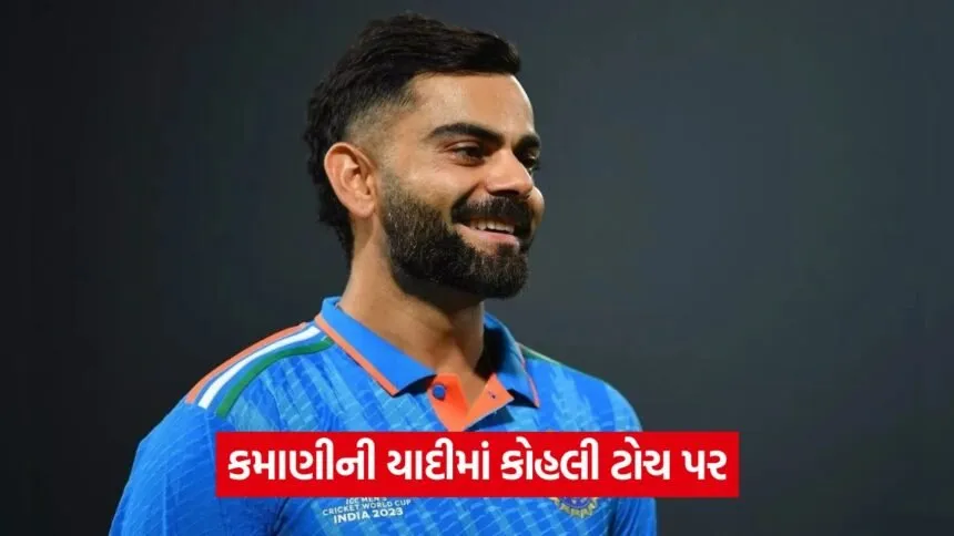 virat kohli 54