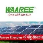 Waaree Energies 1