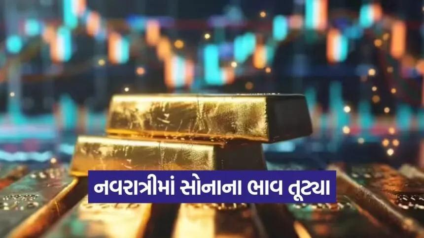 gold 2509
