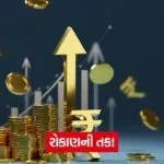 shares with coins 1