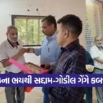 surat 2509 1