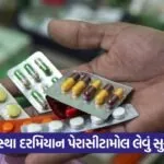 medicine 1