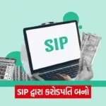 sip 5434