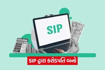 sip 5434