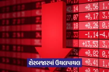share market red 1