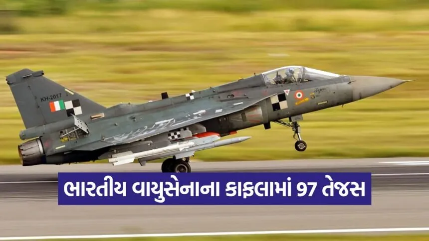 iaf 2509