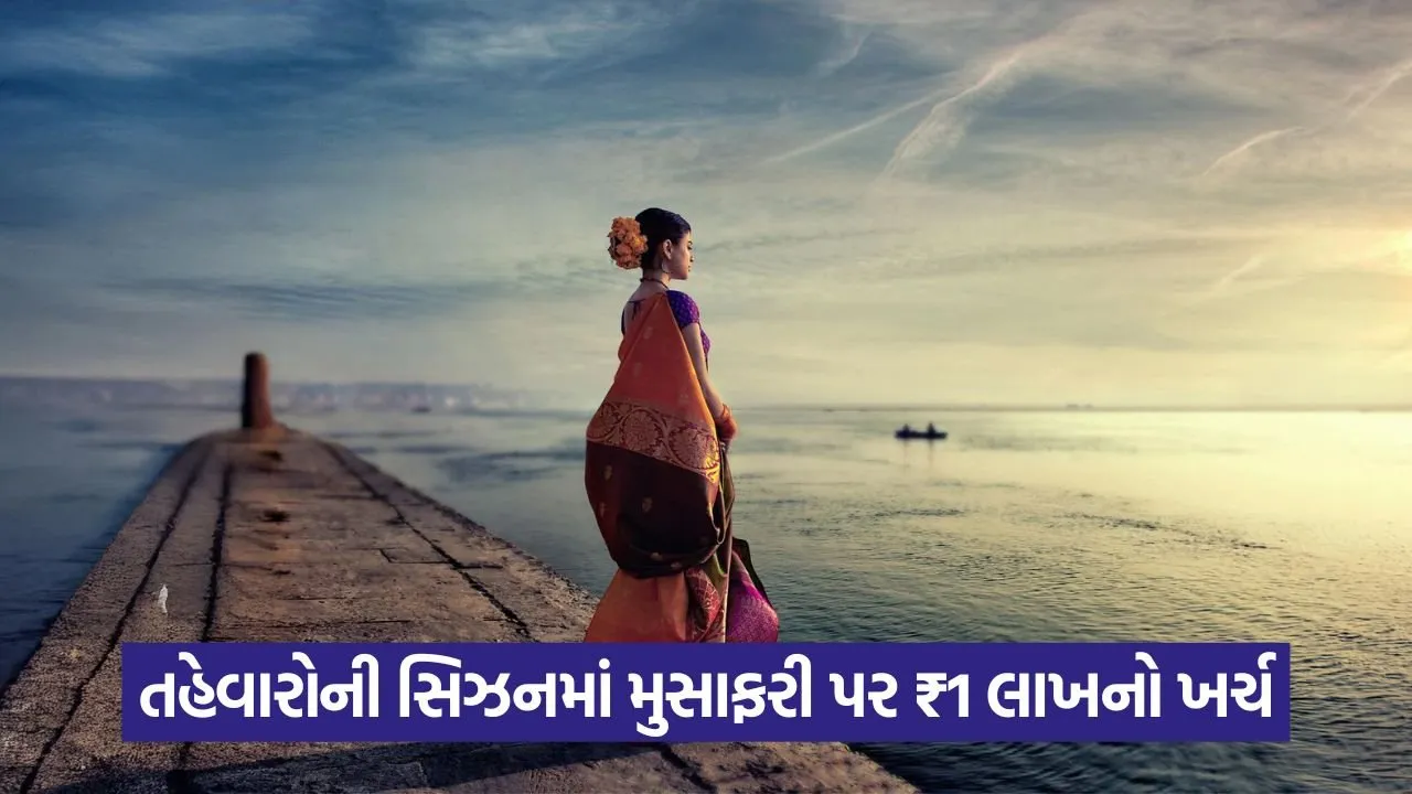 Top Destinations - આ દિવાળી પર મુસાફરી કરવાનું વિચારી રહ્યા છો? 1 travel.jpg