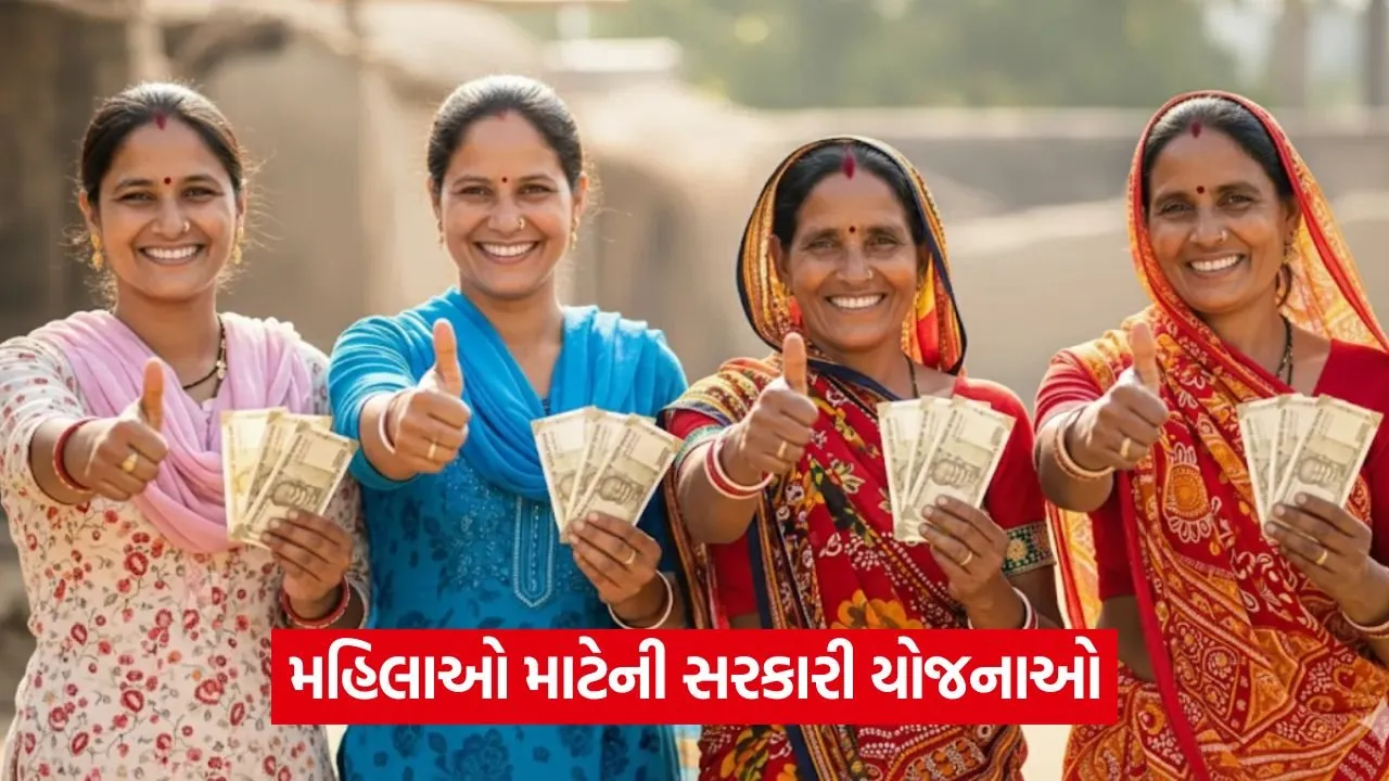 Lado Laxmi Yojana - હરિયાણામાં શરૂ થઈ 'લાડો લક્ષ્મી' સ્કીમ, જાણો કઈ રાજ્ય સરકાર મહિલાઓને સૌથી વધુ પૈસા આપી રહી છે! 23 Lado Laxmi Yojana.jpg