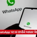 whatsapp 3