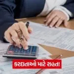 income tax 4