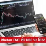 stocks 7554