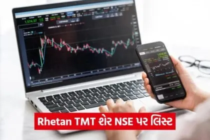 stocks 7554