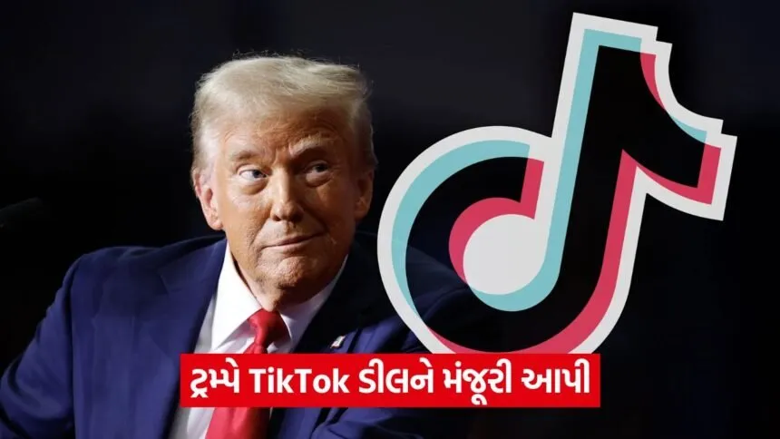 trump and tiktok