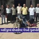 kutch 2509 1