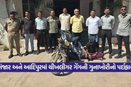 kutch 2509 1