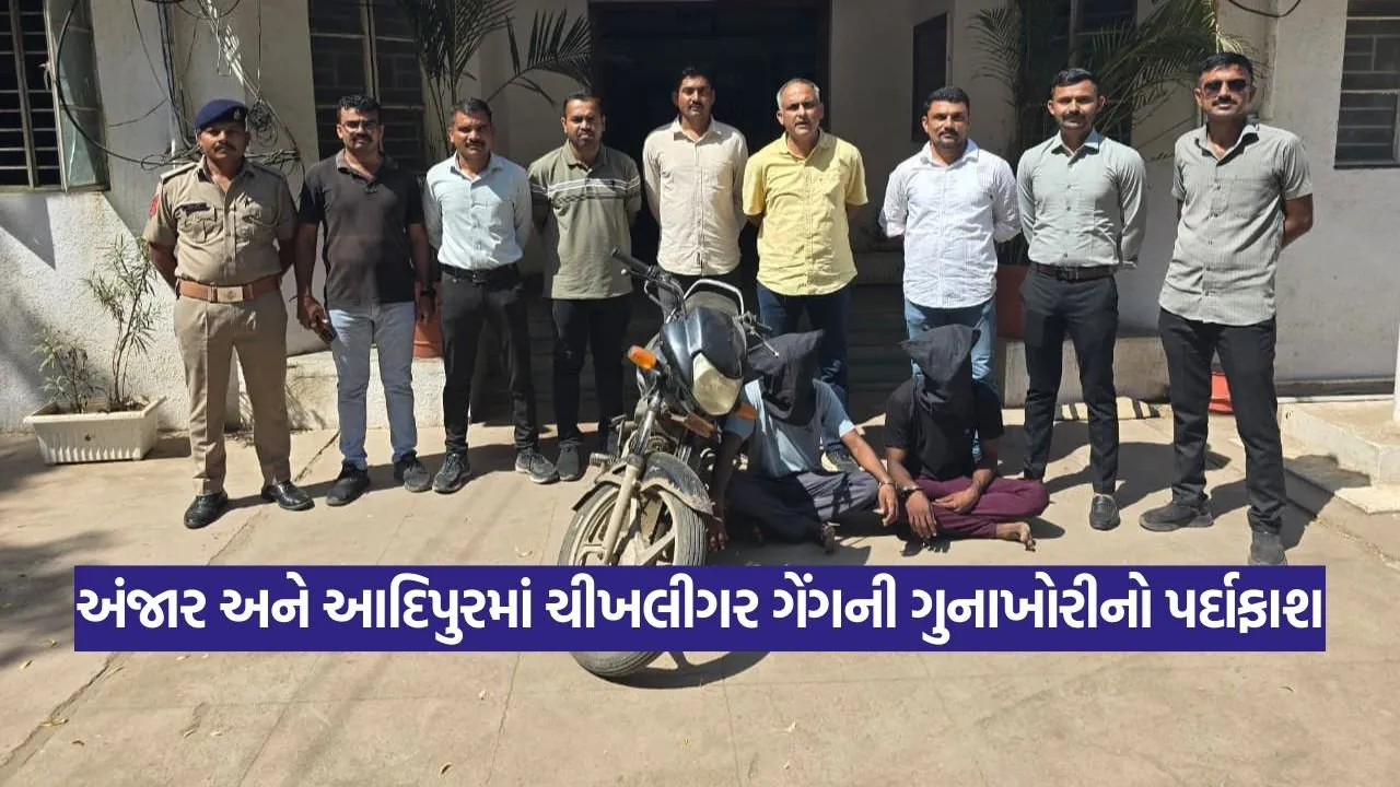 kutch 2509 1.jpg