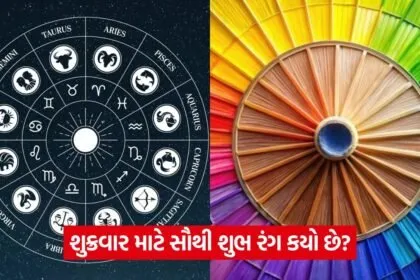 colour horoscope 1