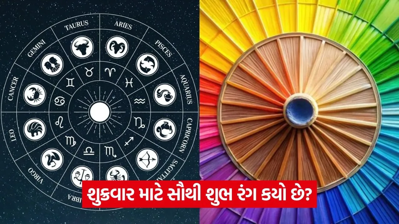 colour horoscope 1.jpg