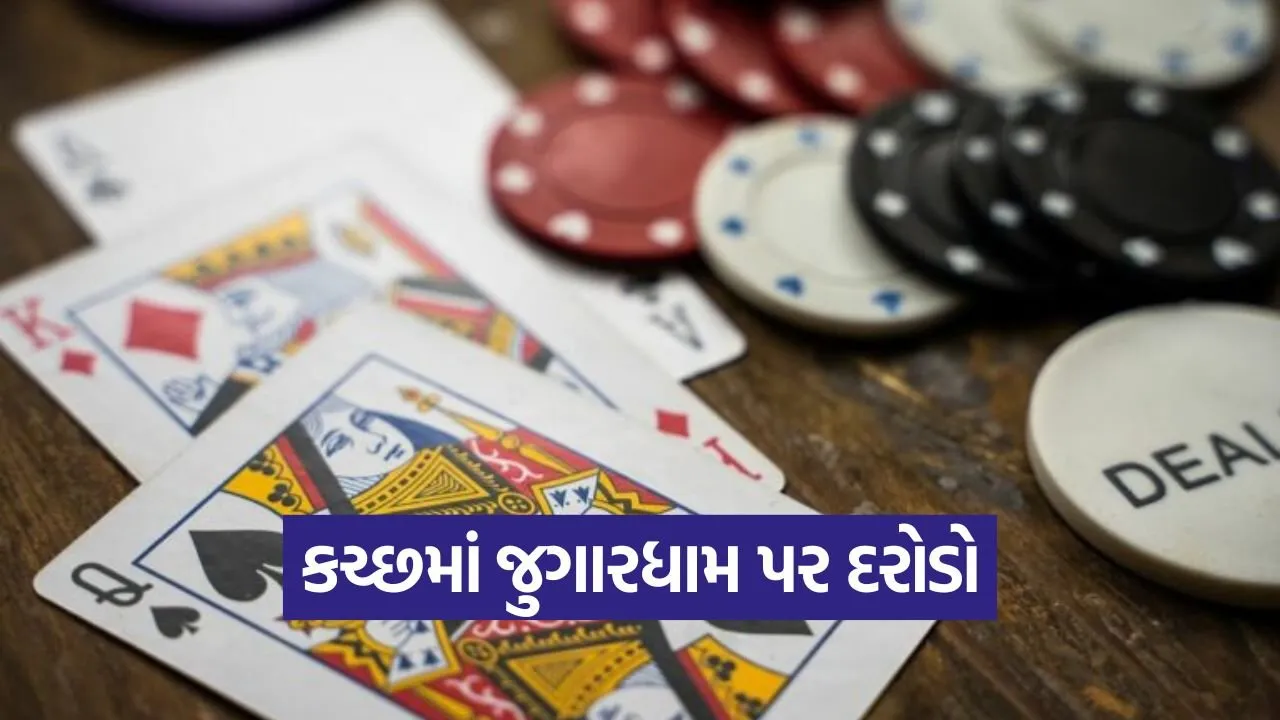kutch 2509.jpg