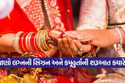 marriage 2509