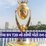 Asia cup 2509