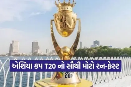 Asia cup 2509