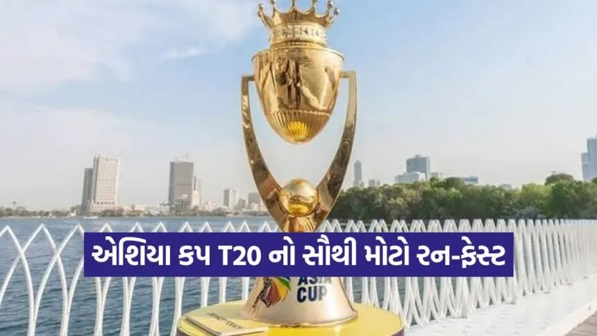Asia cup 2509