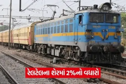 bihar train