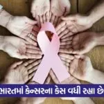 cancer 53