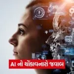ai 54 1