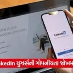 linkedin 54